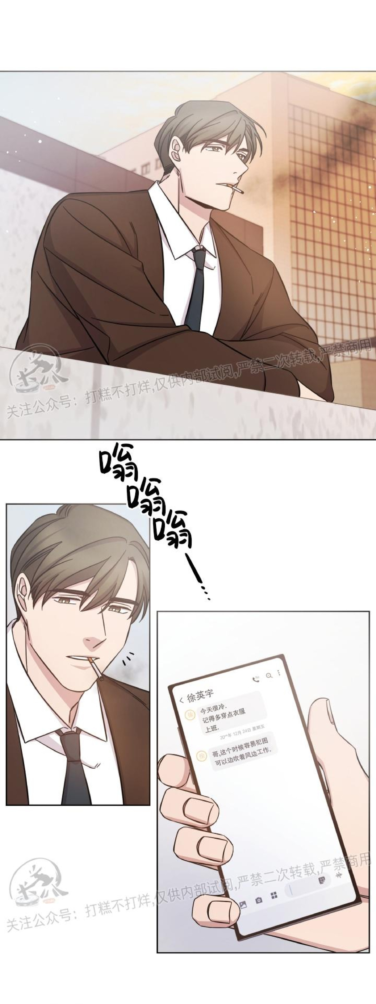 第38话1