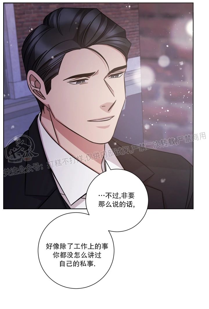 第51话3