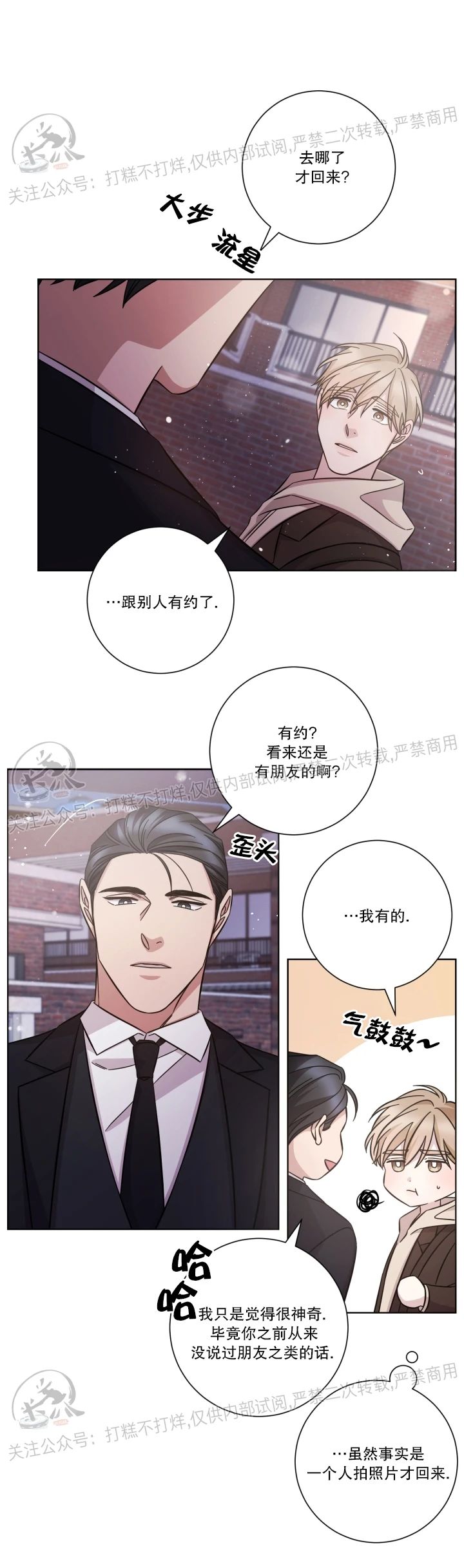 第51话2