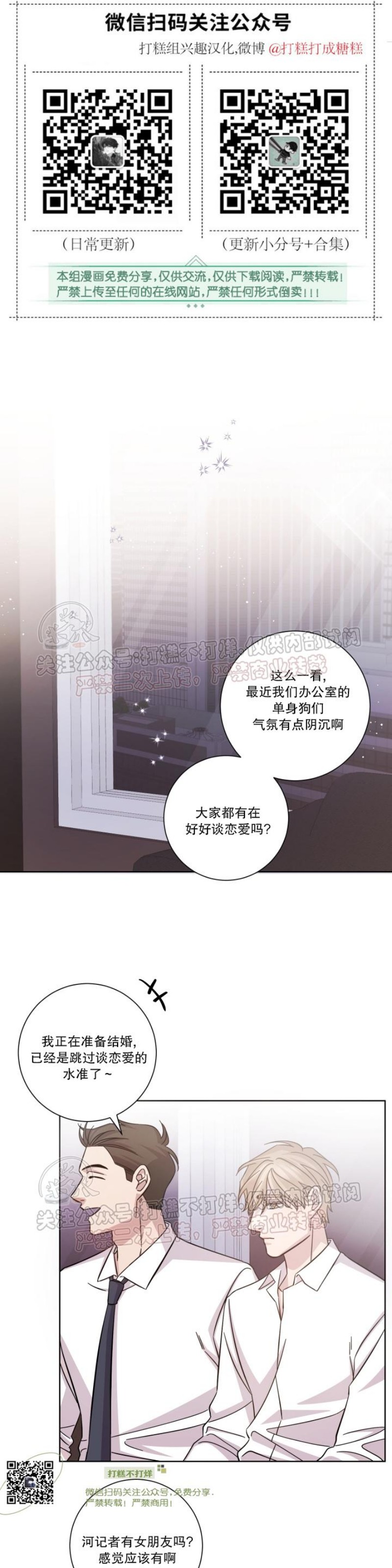 第13话0