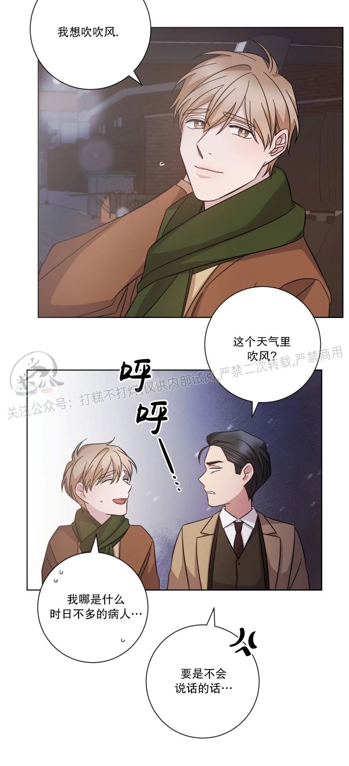 第47话1