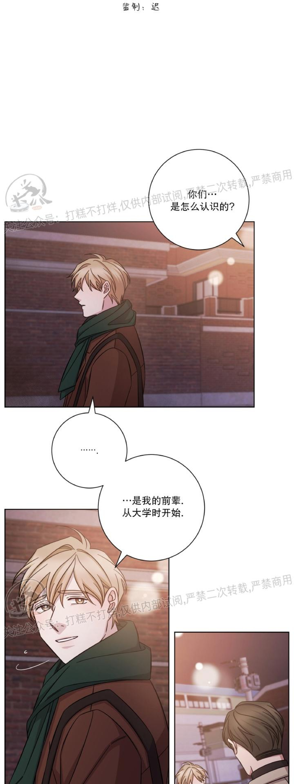 第40话2