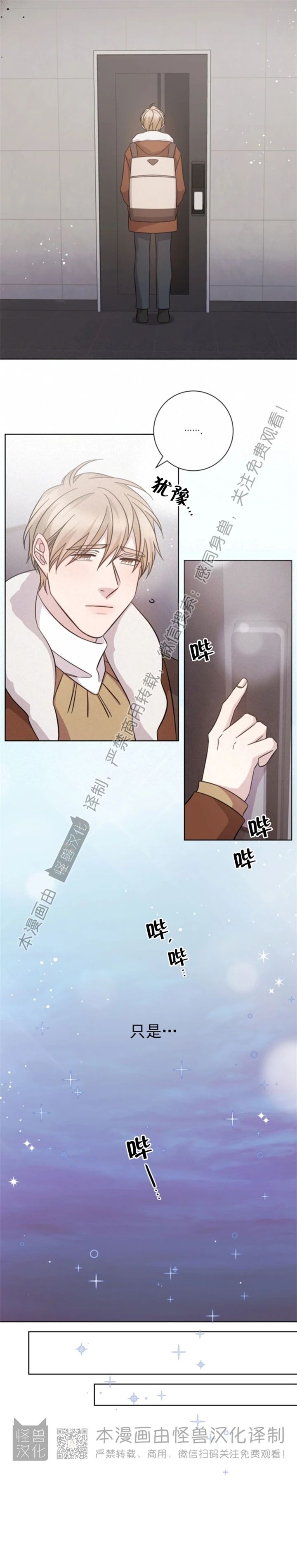 第56话4