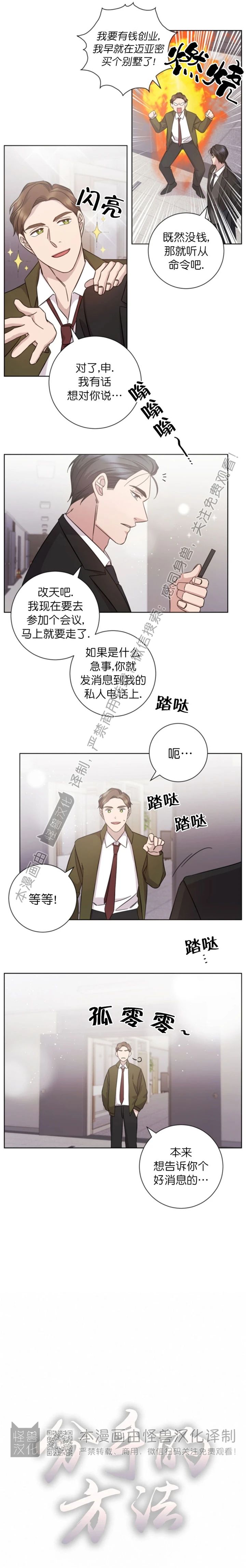 第56话1