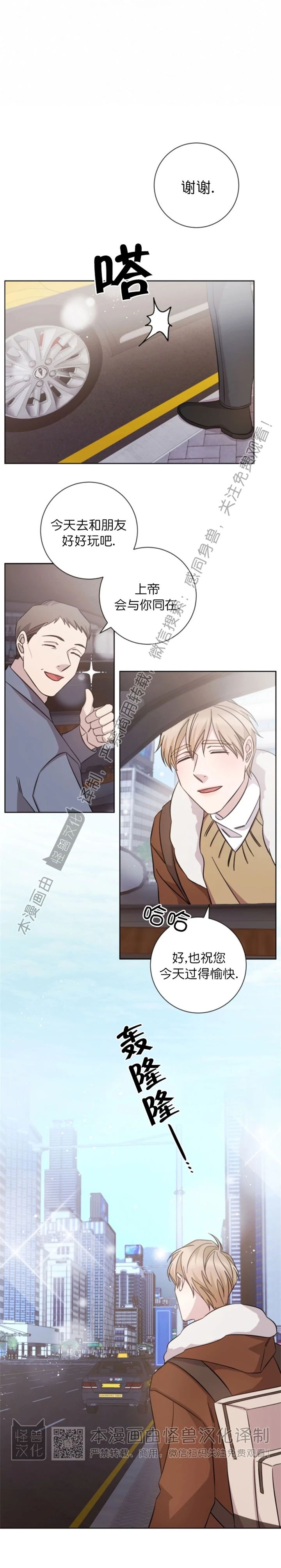 第56话2