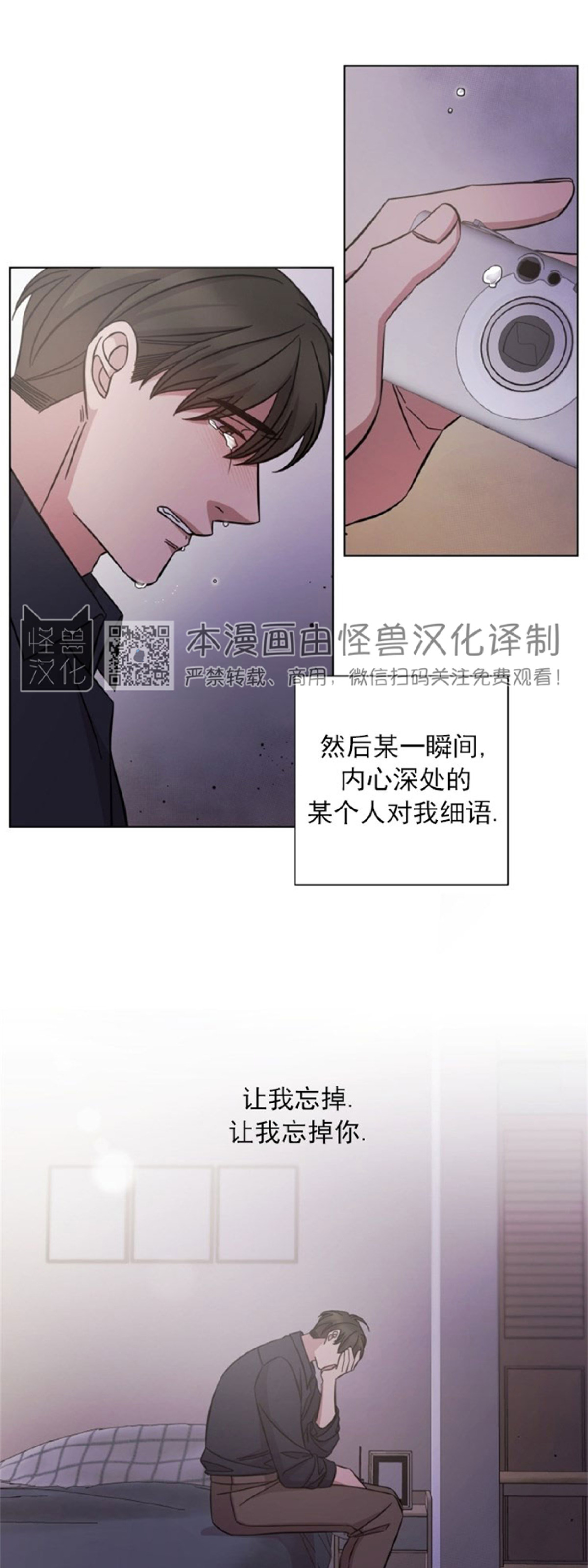 第35话3