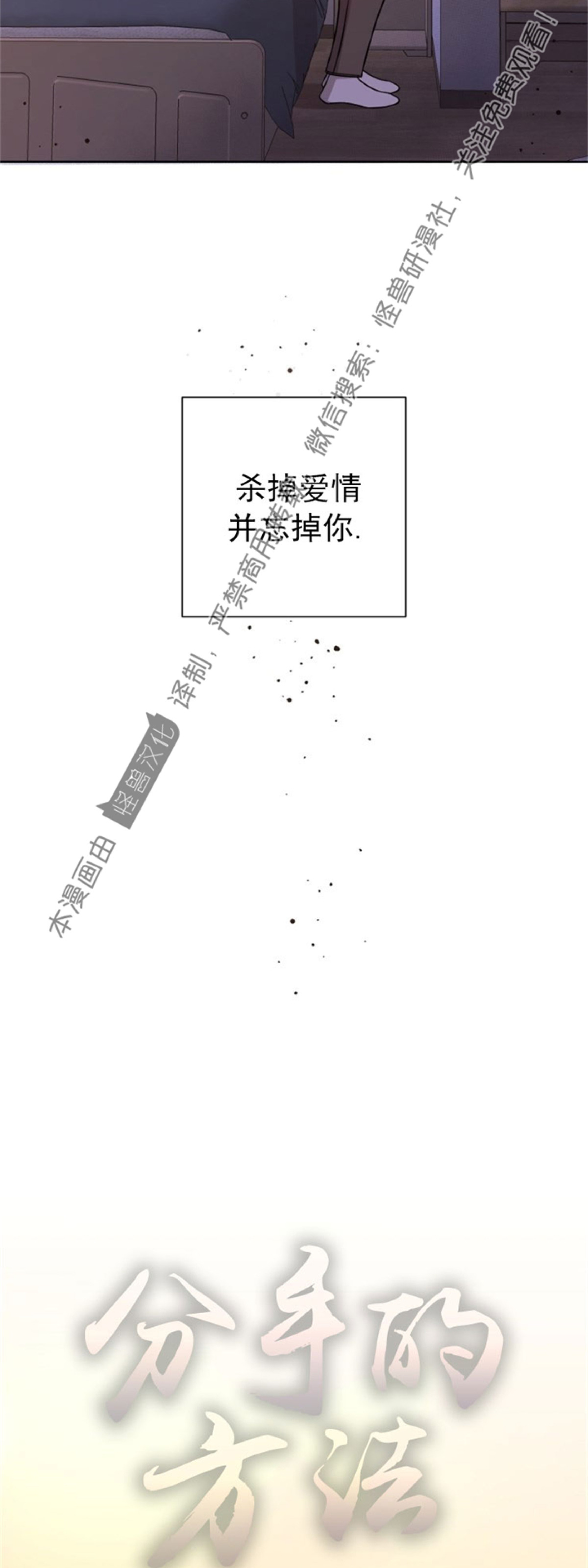 第35话4