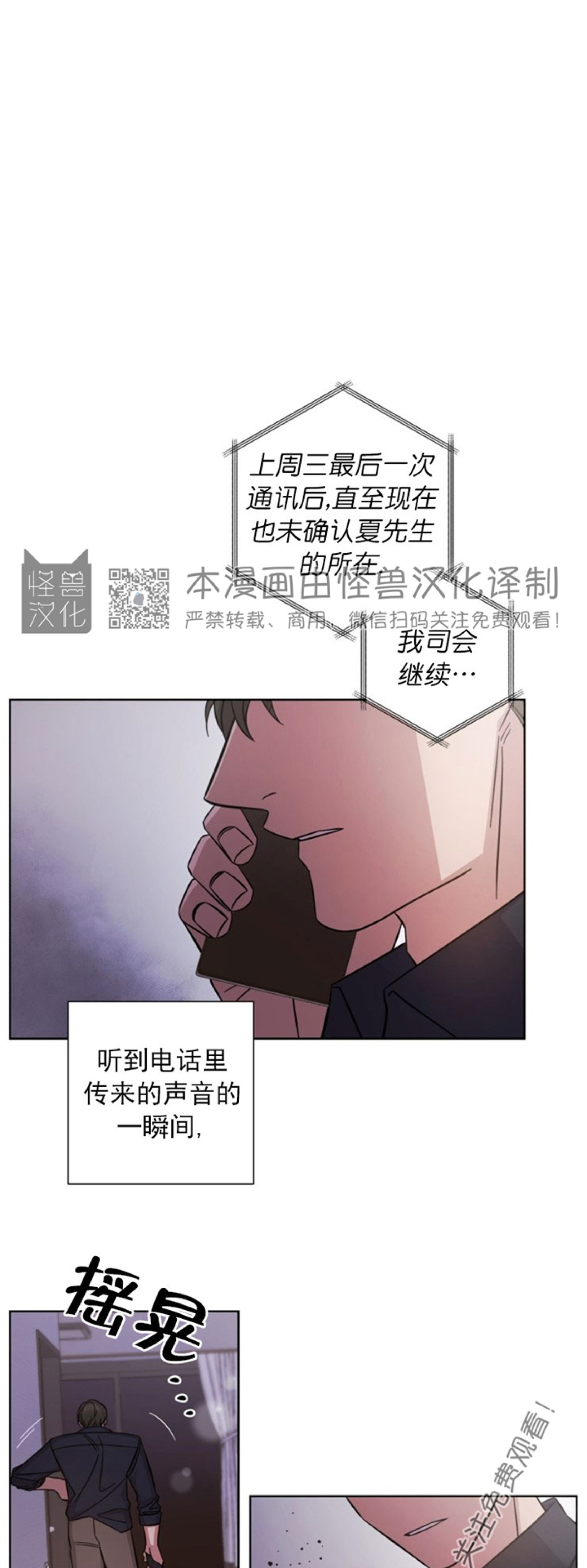 第35话0
