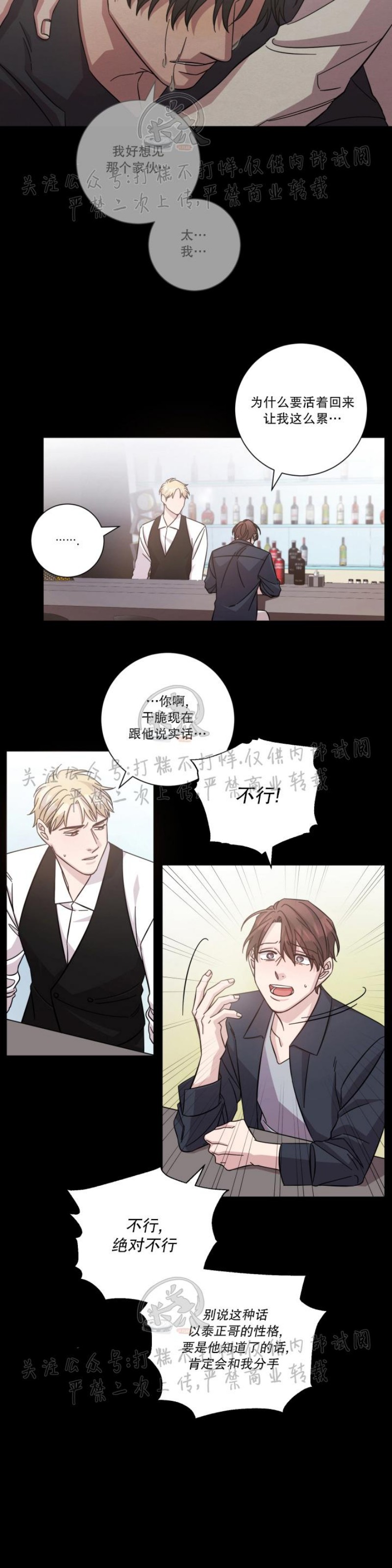第07话2