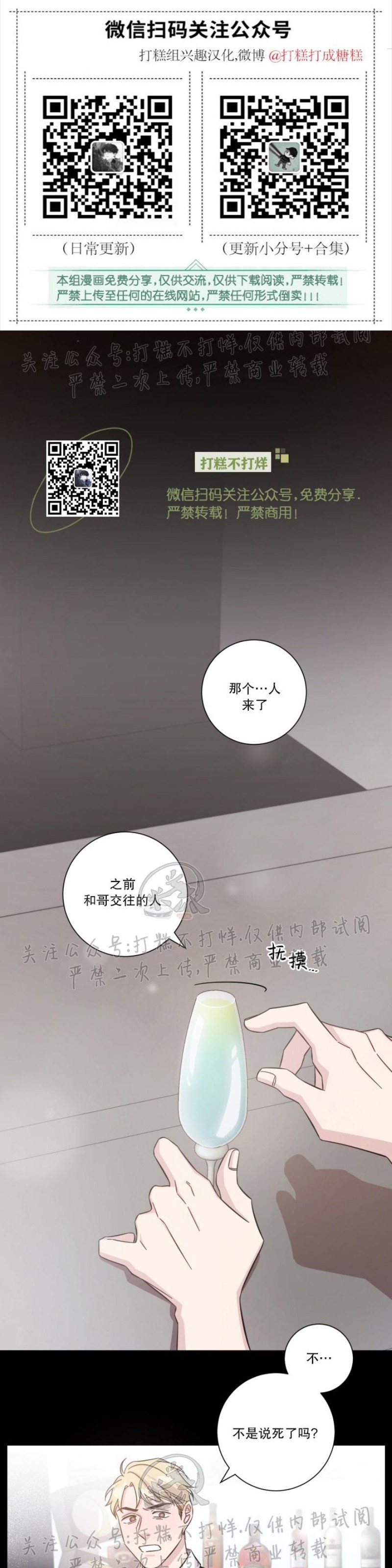 第07话0