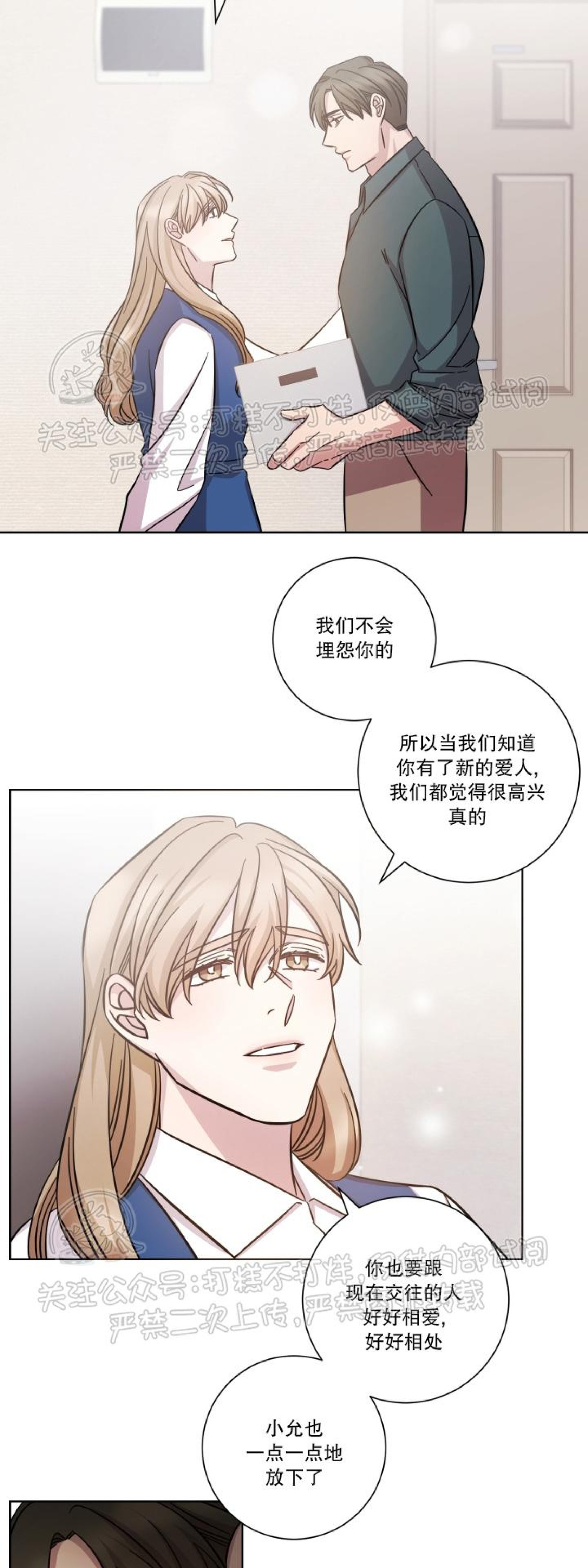第28话2