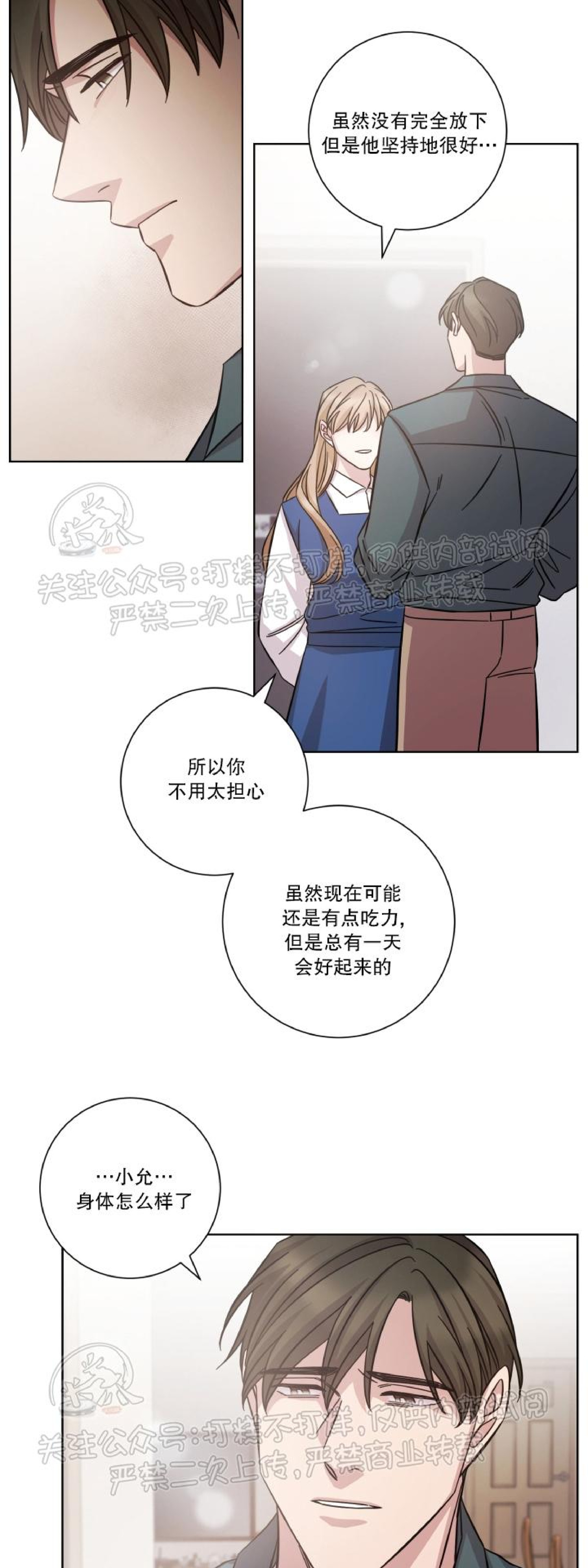 第28话3