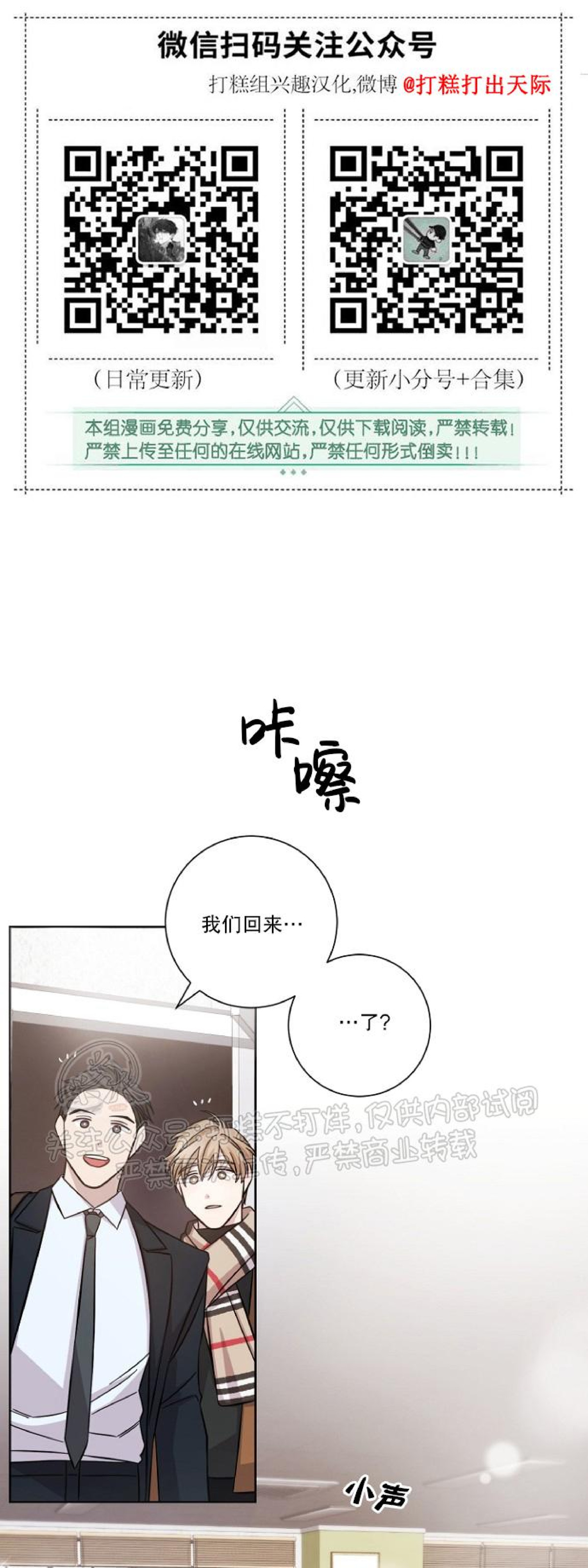 第30话0
