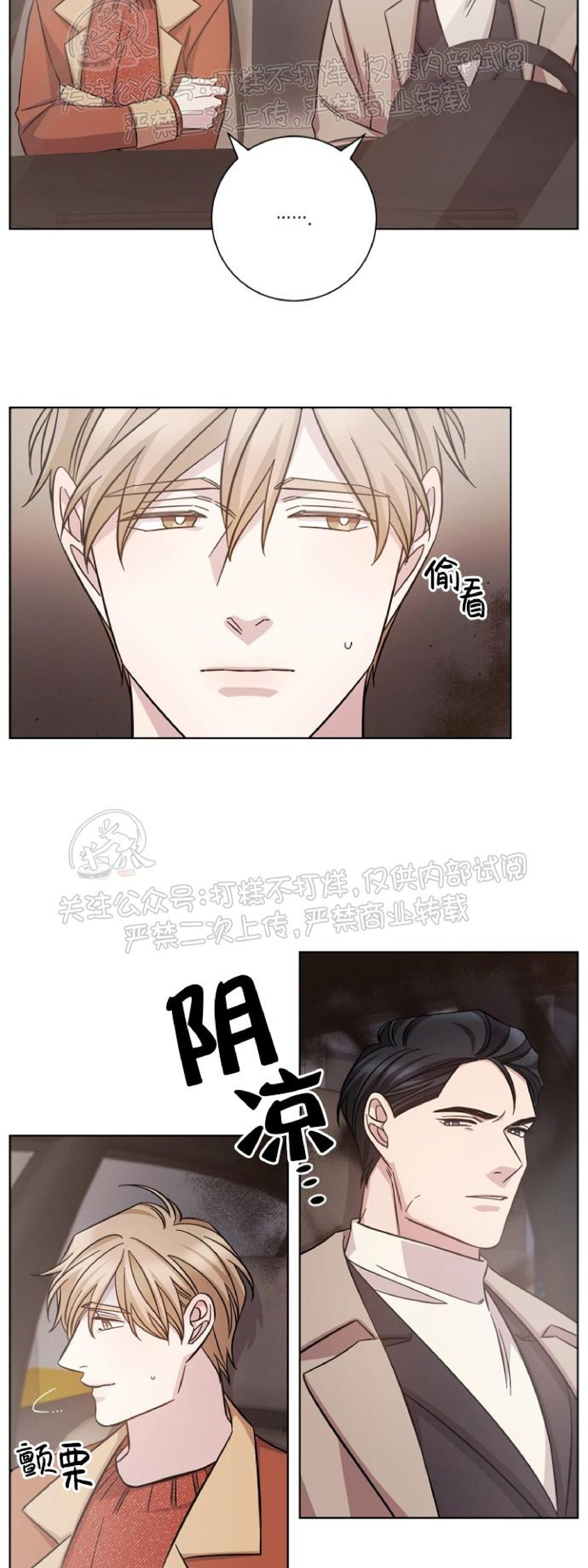 第29话1