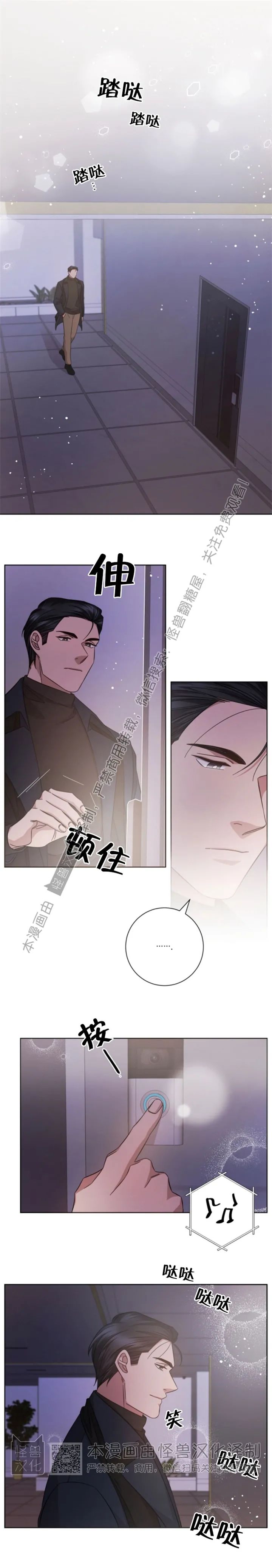 第59话0