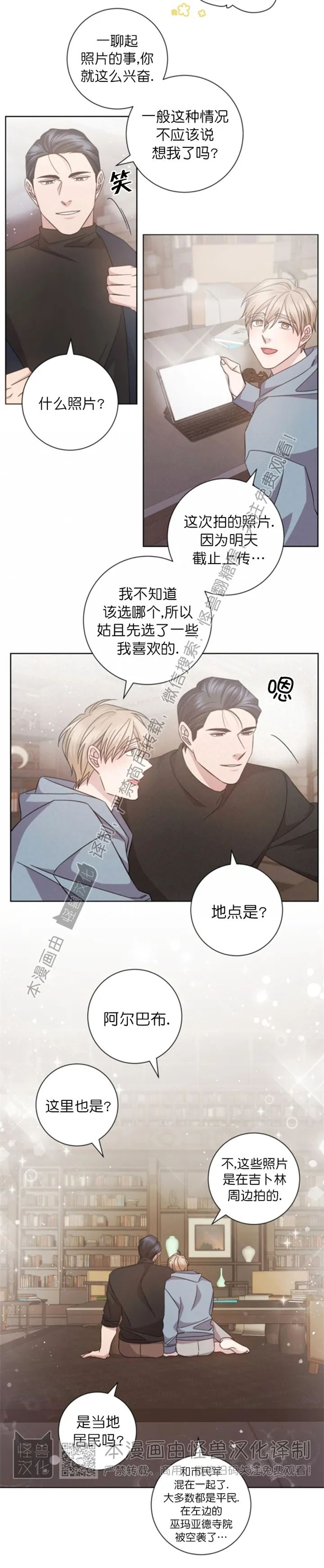 第59话2