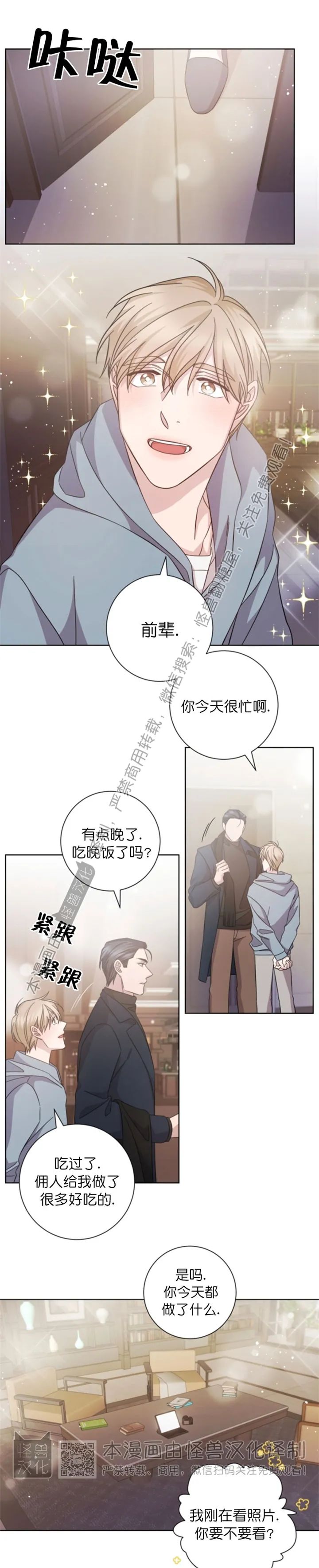 第59话1