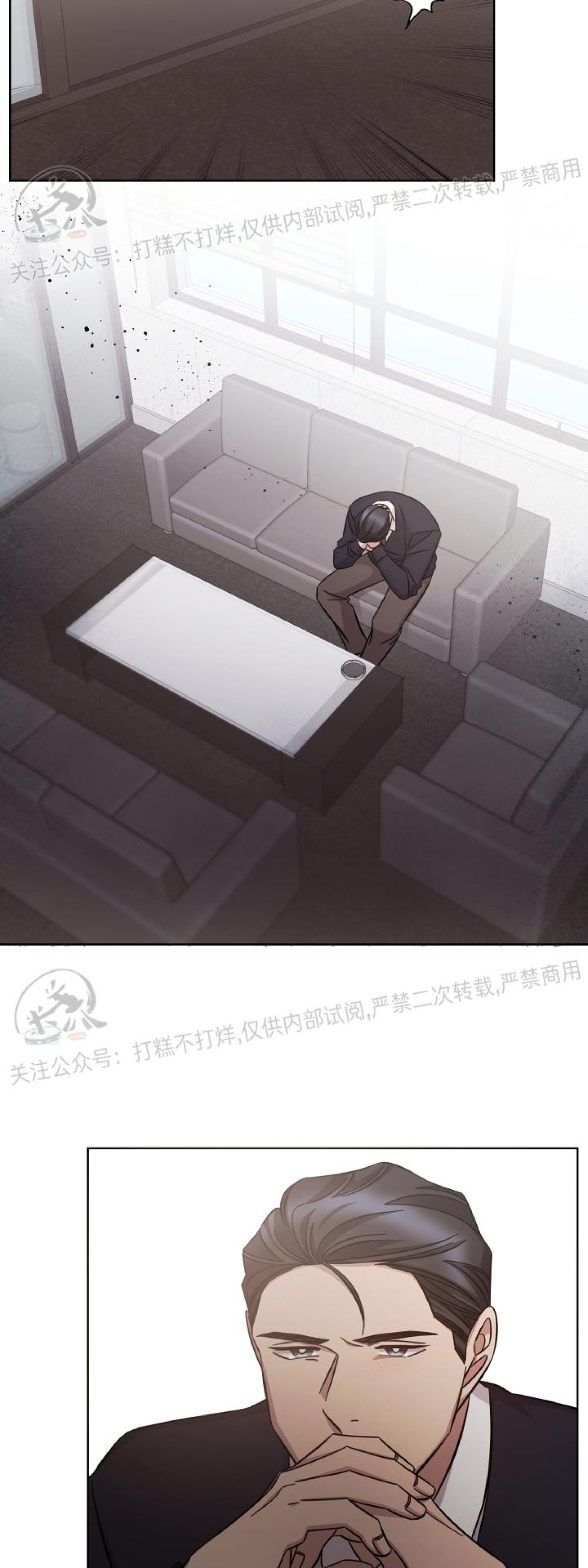 第36话4