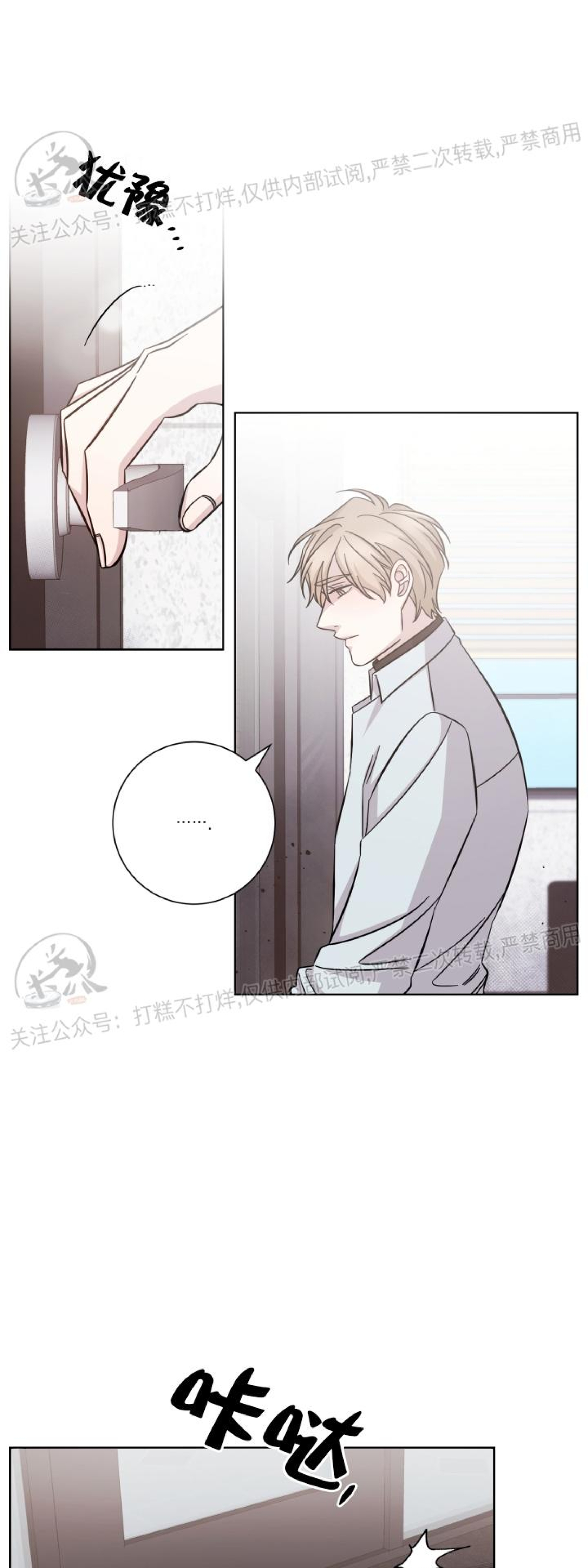 第36话3