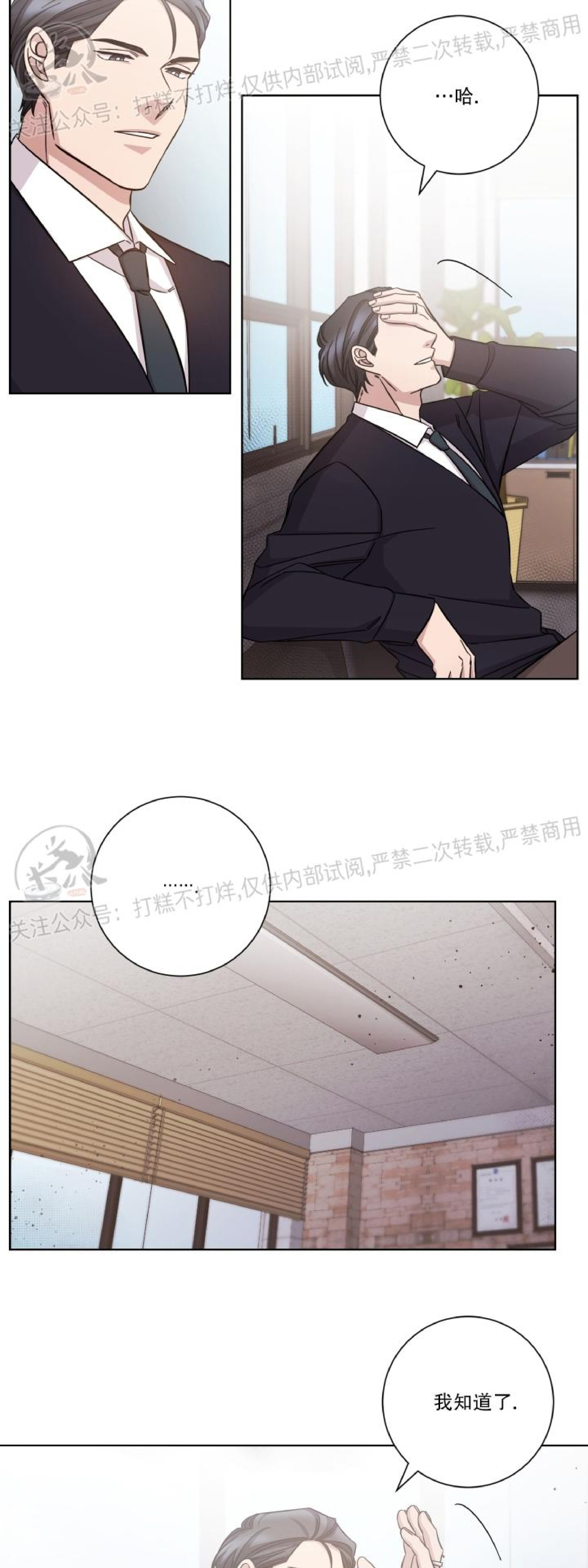 第36话0