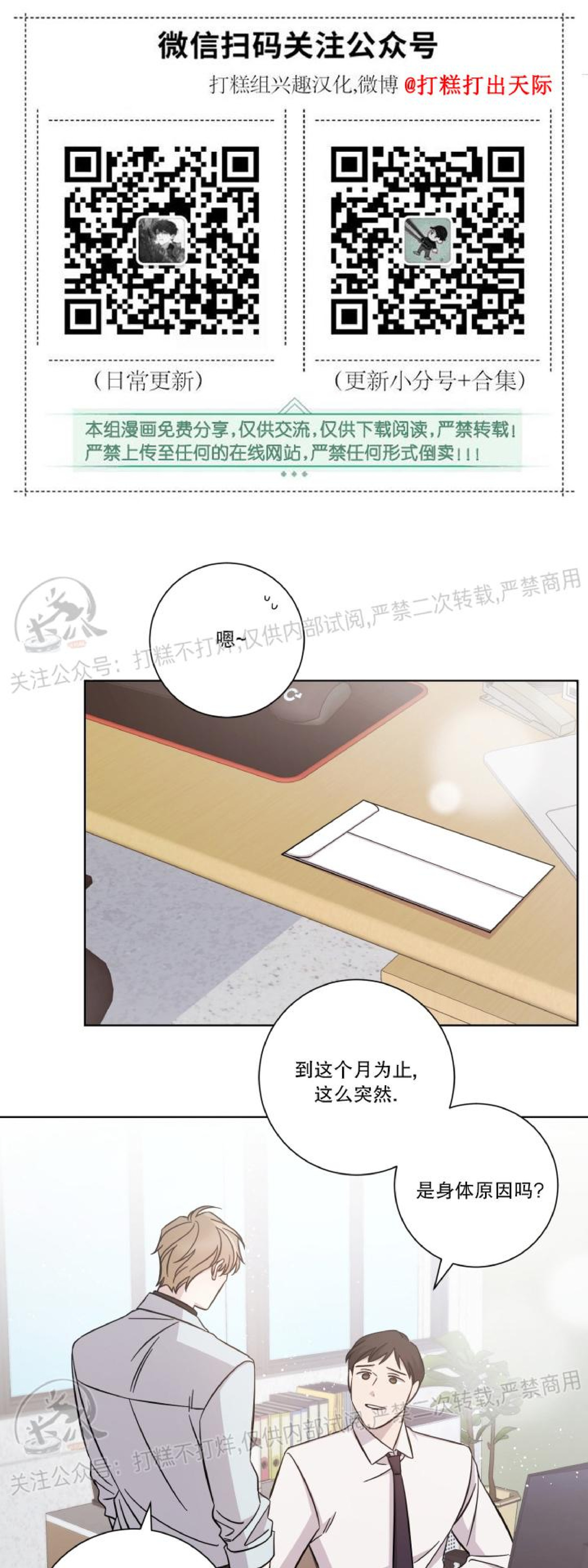 第36话0