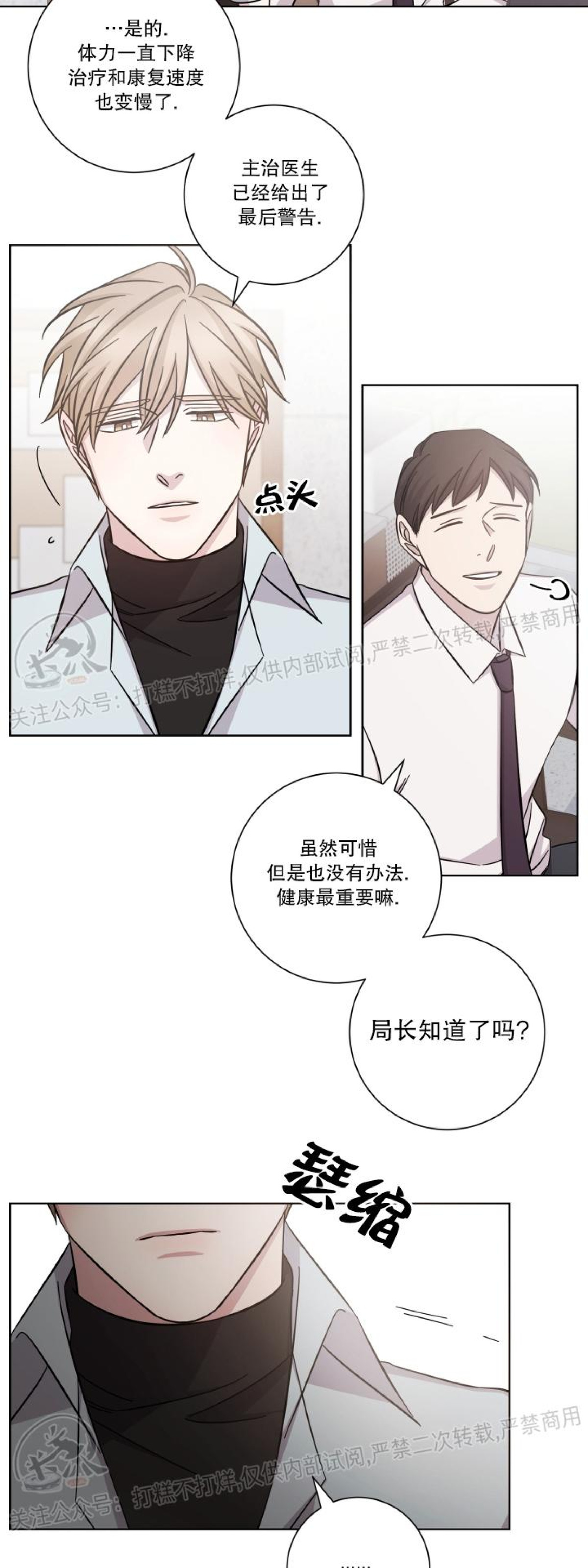 第36话1