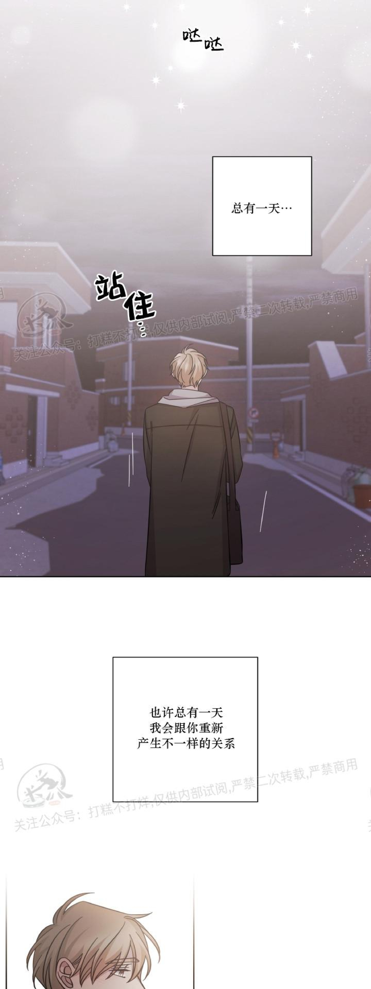 第33话2