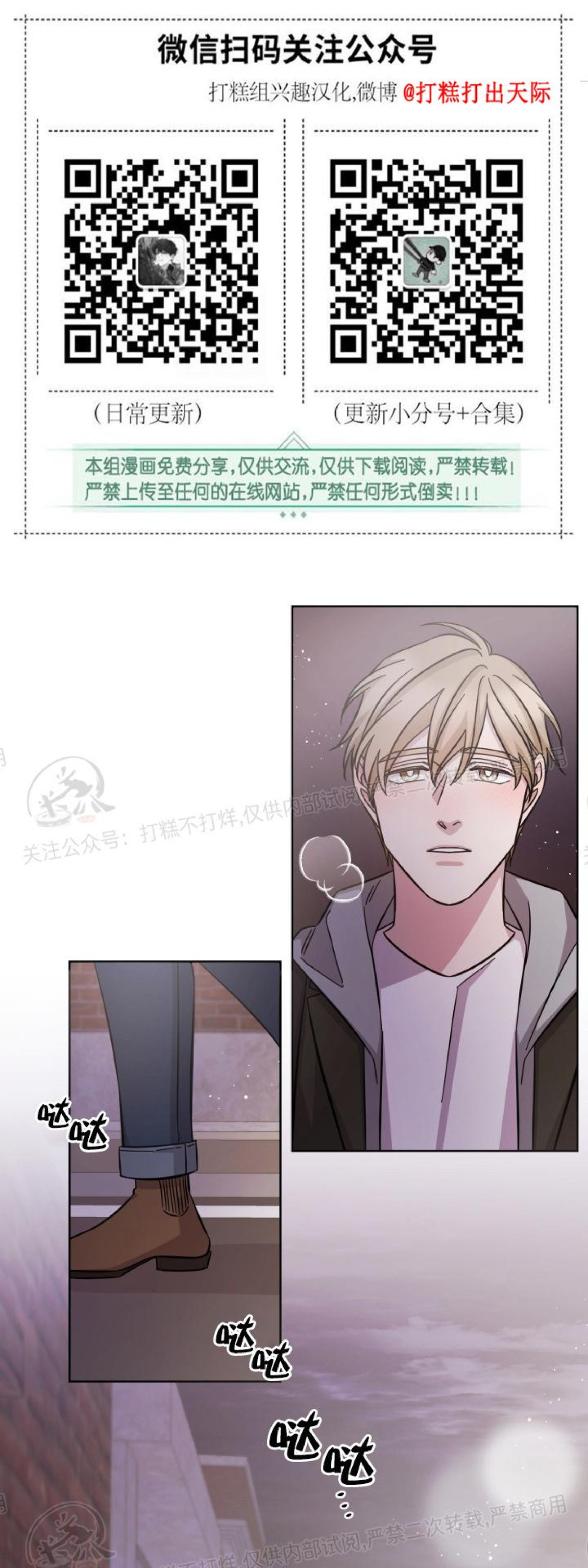 第33话0