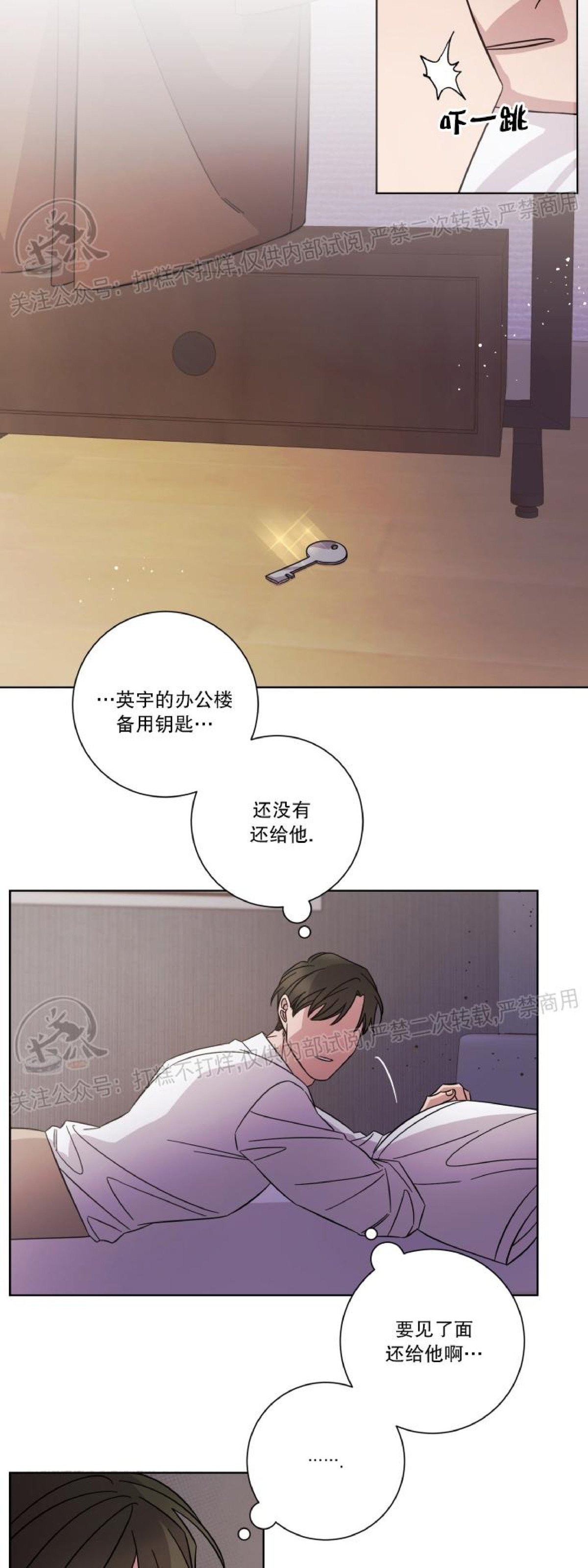 第45话2