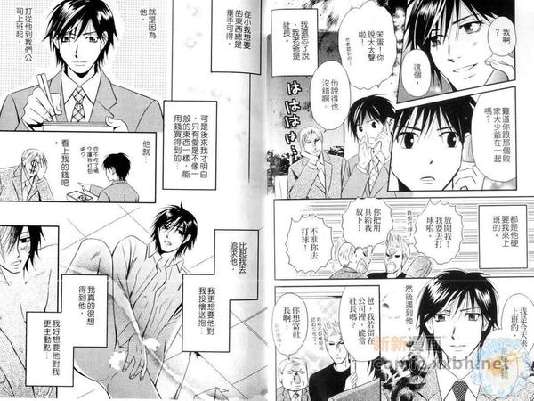 别这么紧张英语漫画,第1卷4图