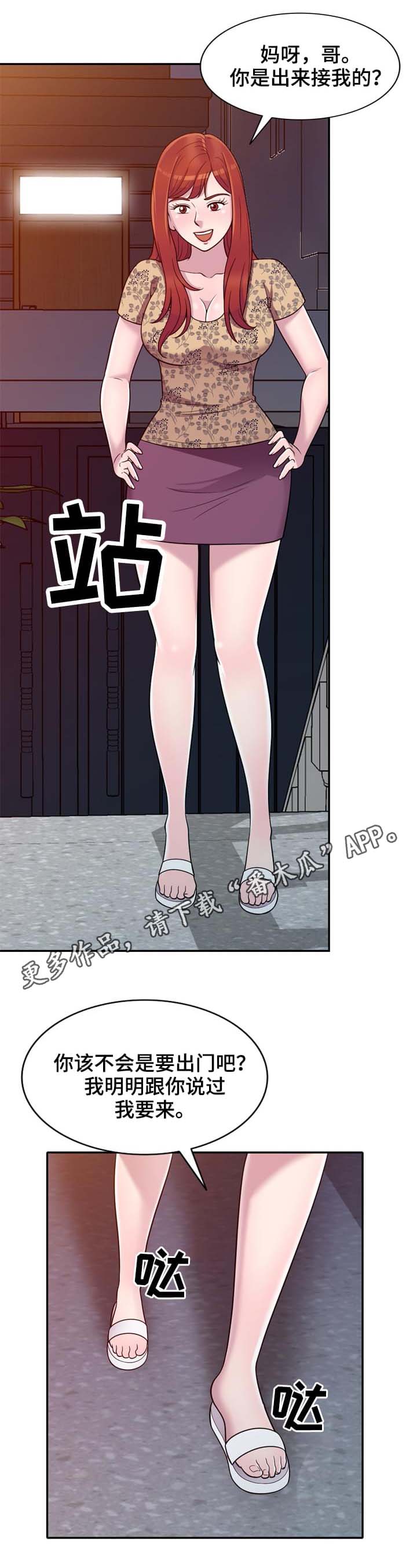 第11章：按摩1