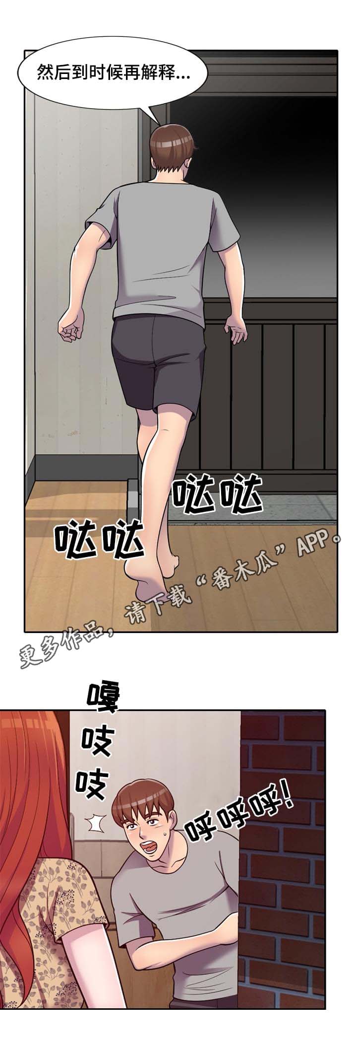 第11章：按摩0