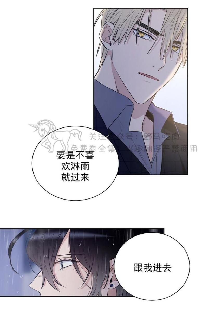 trapcodeparticular序列号漫画,第27话1图