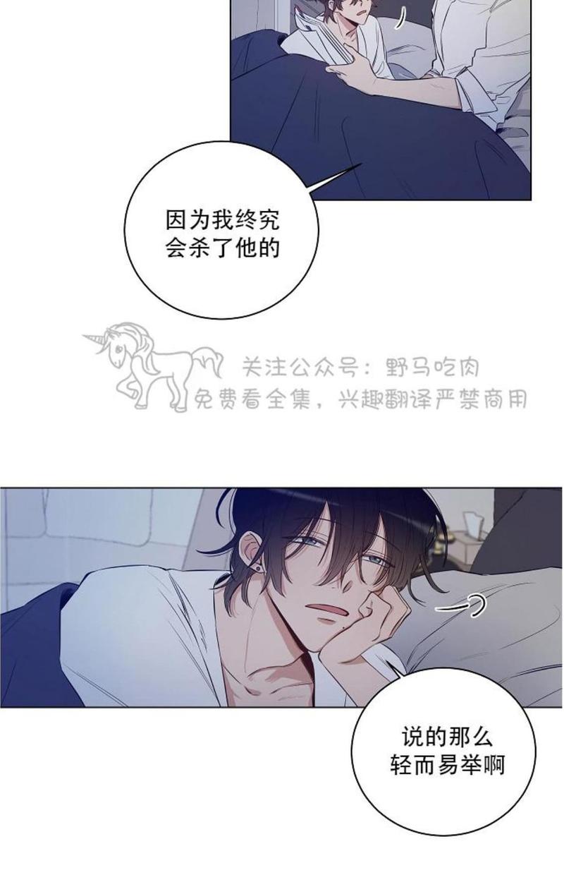 trapcode suite 15注册码漫画,第22话4图