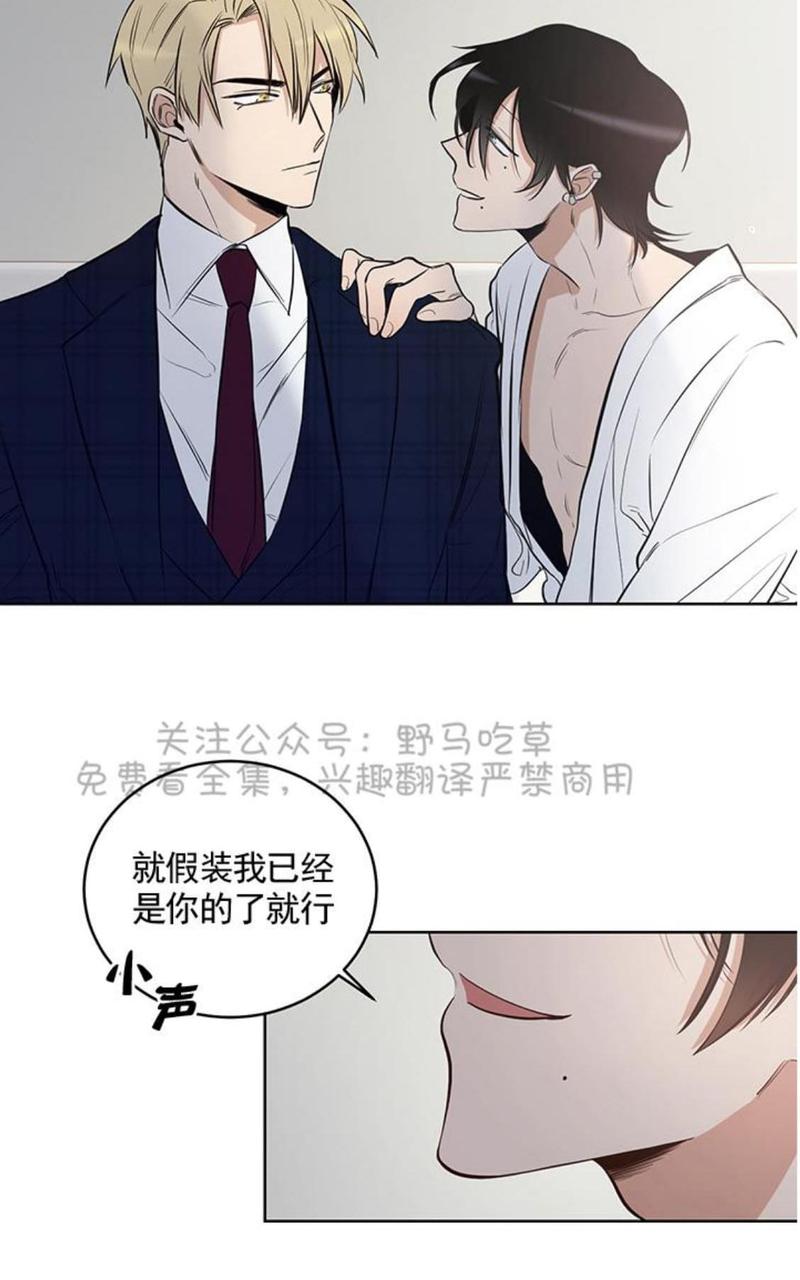 trapcode suite 15注册码漫画,第9话2图
