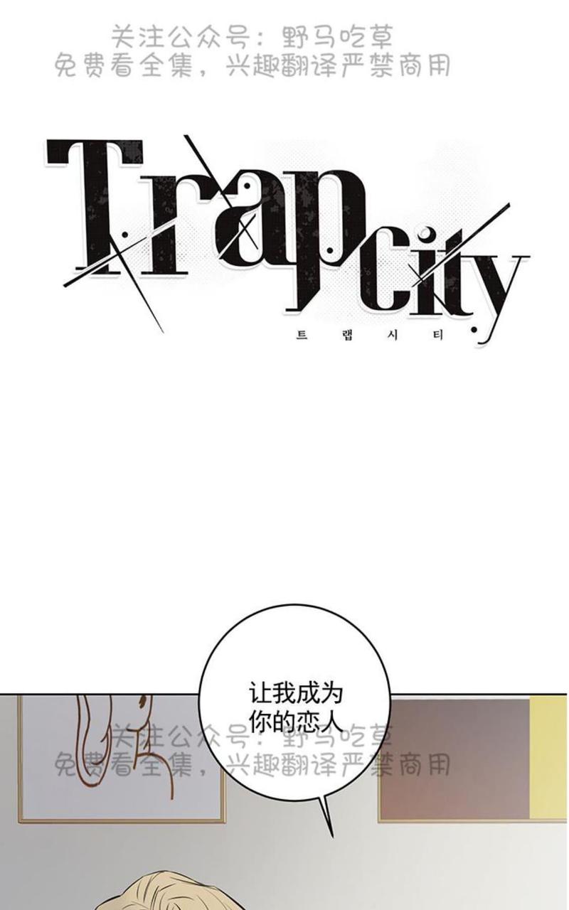 trapcode suite 15注册码漫画,第9话1图