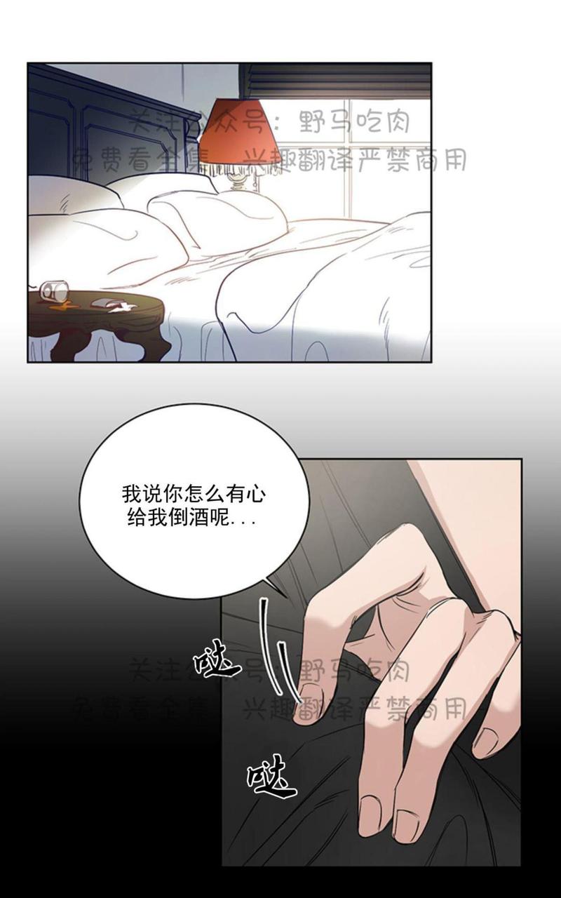 trapcode suite 15注册码漫画,第2话1图