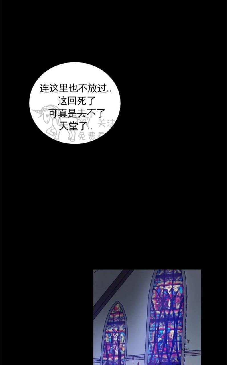 trapcode suite 15注册码漫画,第29话1图