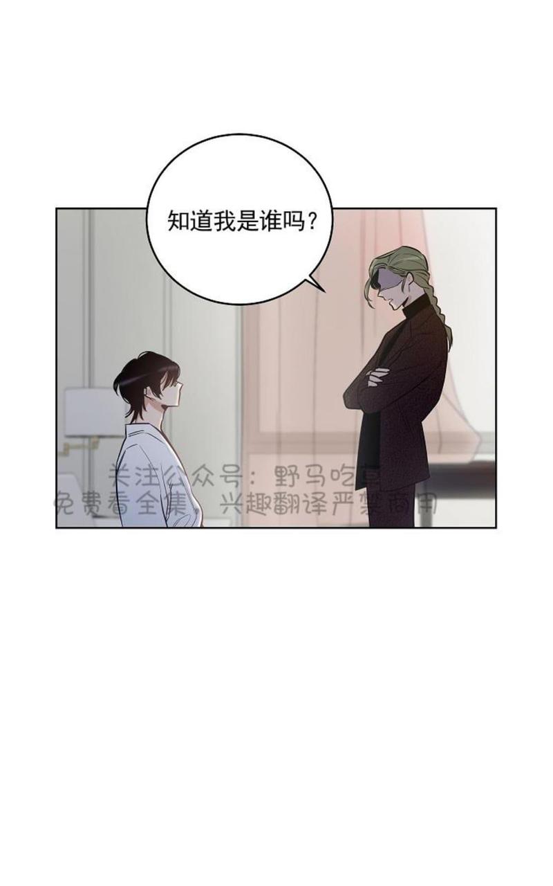 trapcodeparticular序列号漫画,第10话5图