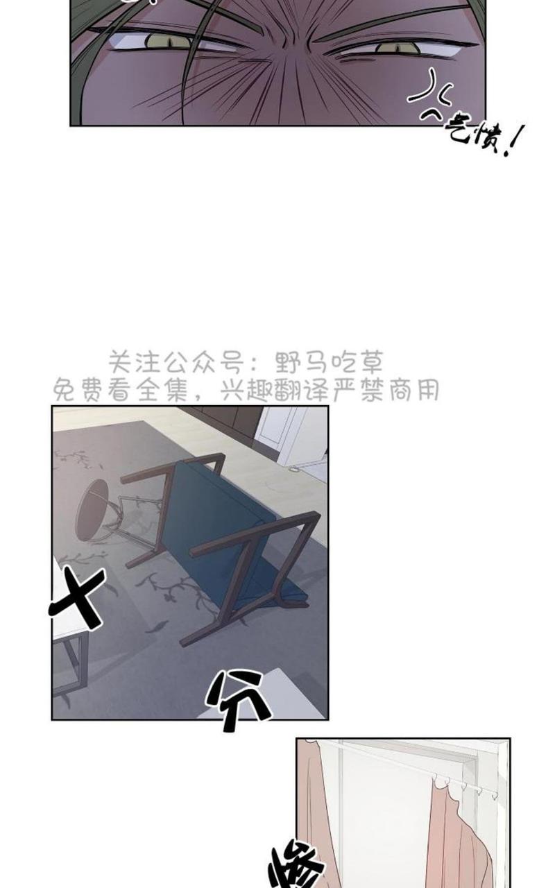 trapcodeparticular序列号漫画,第10话3图