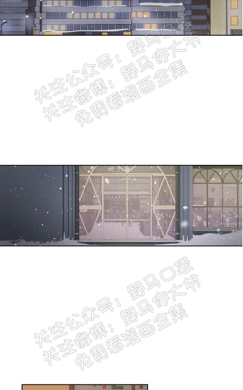 trapcode官网漫画,番外3图