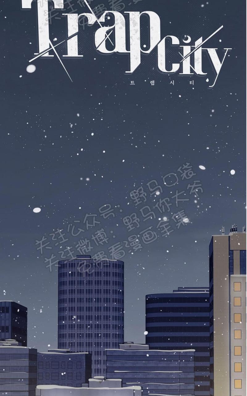 trapcode官网漫画,番外2图