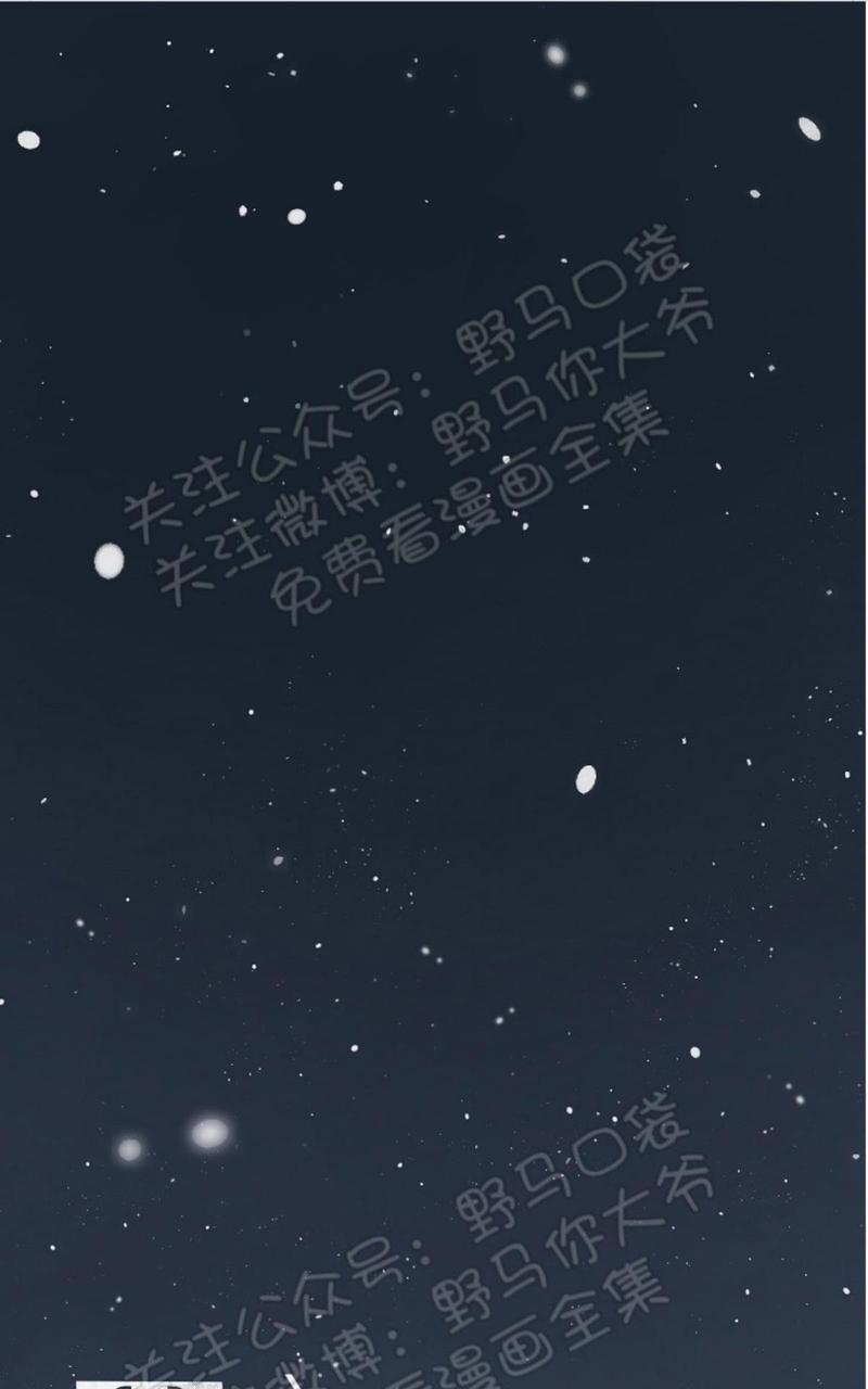trapcode官网漫画,番外1图