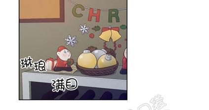 trapcode官网漫画,番外4图