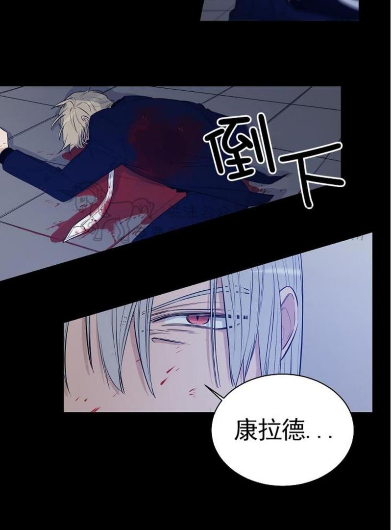 trapcode suite是什么插件漫画,第16话4图