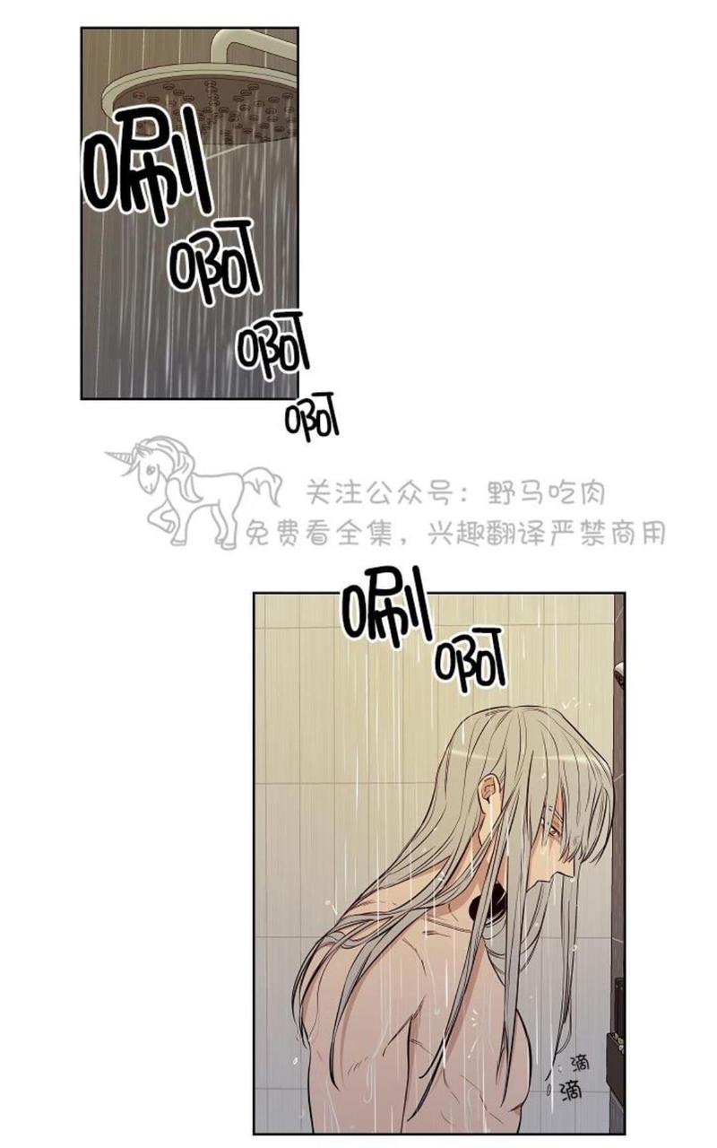 trapcode suite是什么插件漫画,第16话1图