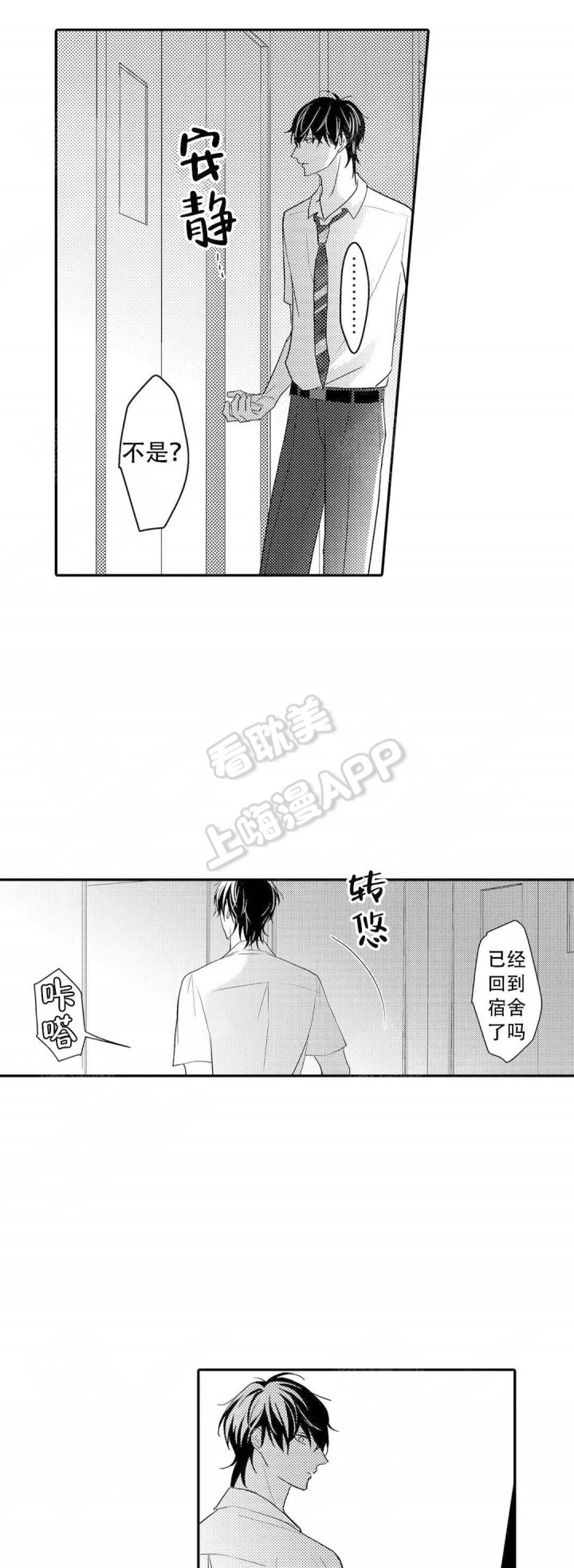 第13话4