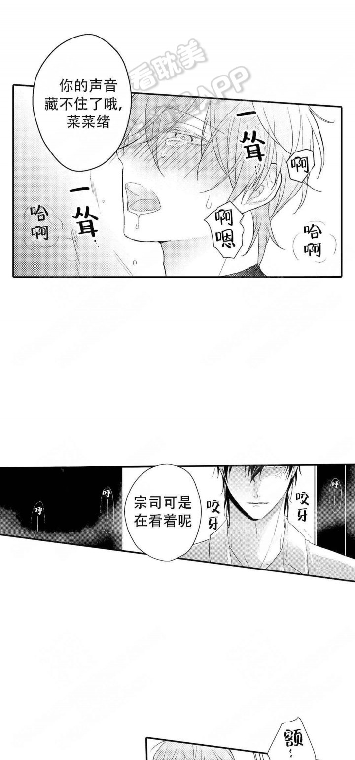 第14话2
