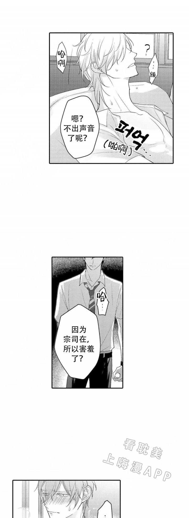 第14话0
