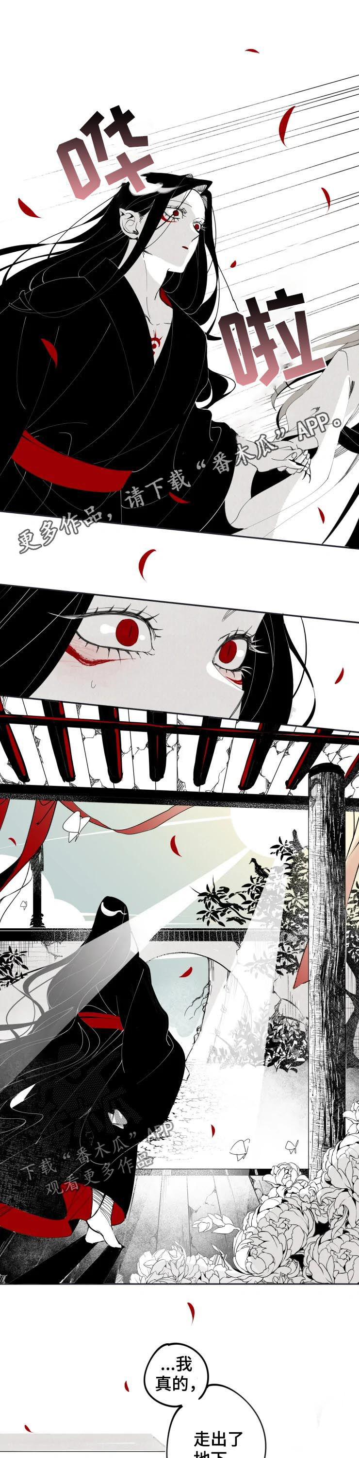 第16章：完婚0